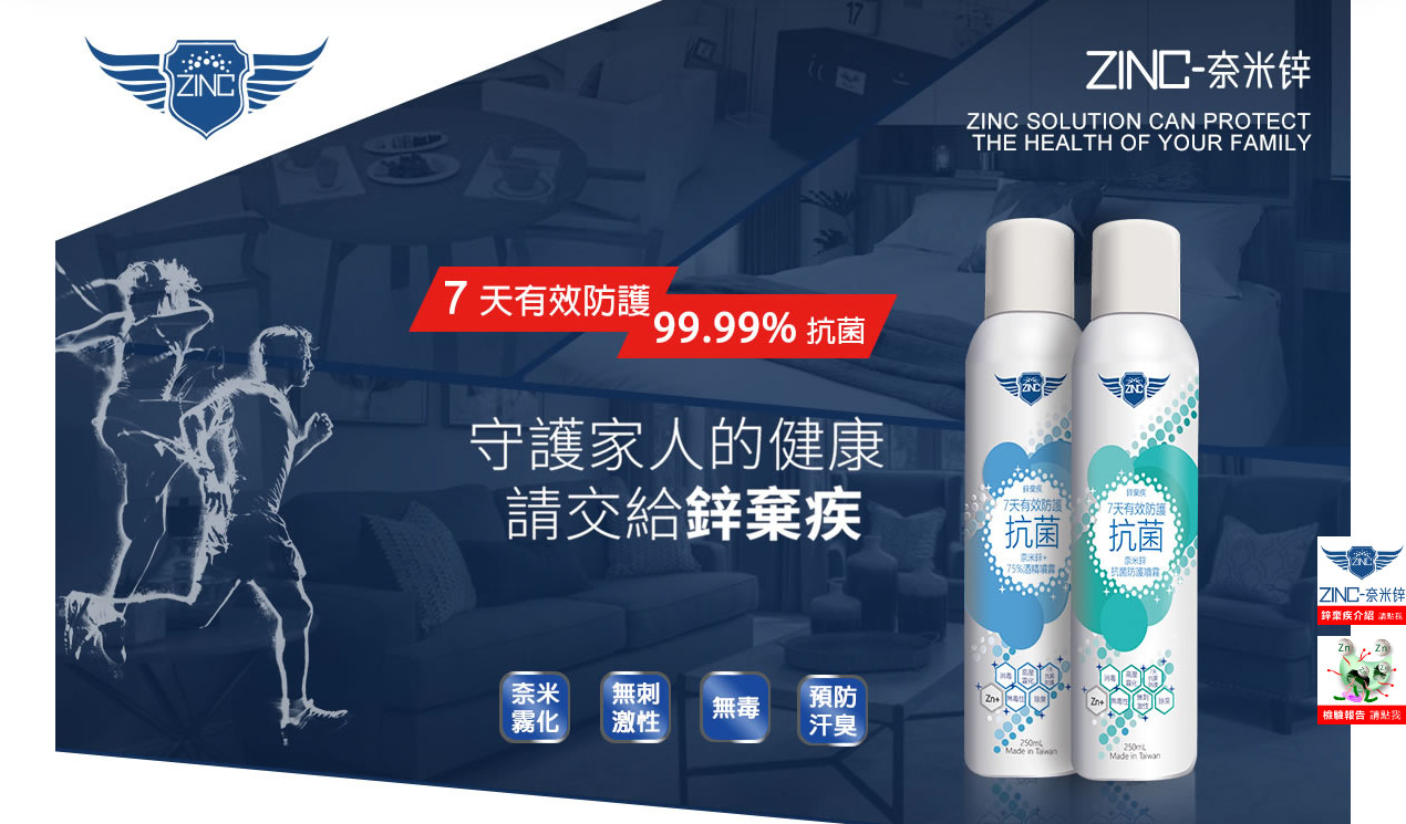 康淨美貿易有限公司